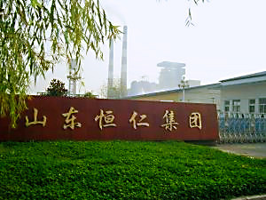 山东开云kaiyun官网集团办公大楼与园区大门